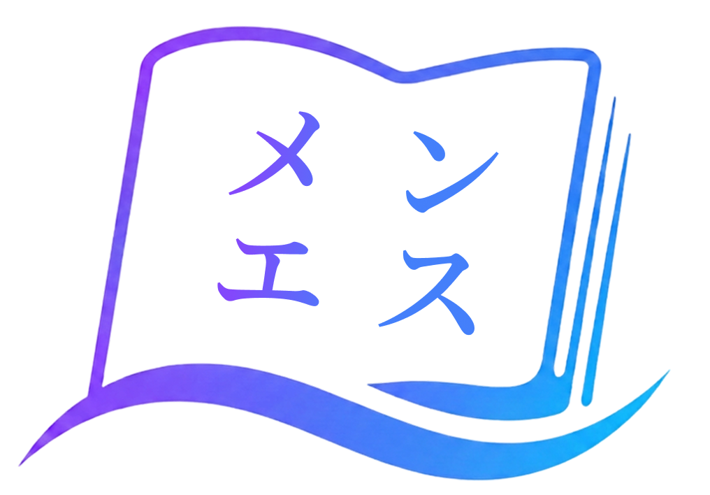 メンズエステ裏側ノート